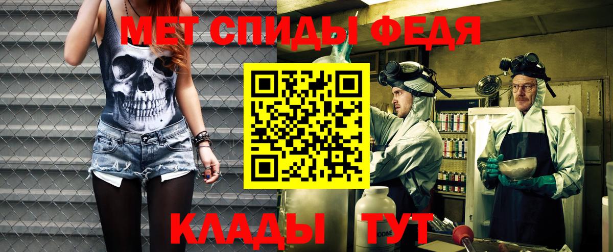 АМФЕТАМИН  Амфетамин 97%  Вход с VPN  Ростов Великий 