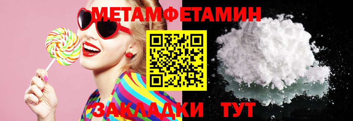 Amphetamine 97% Ростов Великий