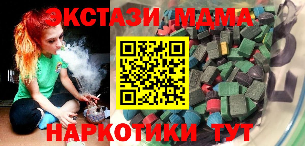 ЭКСТАЗИ DUBAI  ЭКСТАЗИ Punisher  Ростов Великий  Вход с VPN 