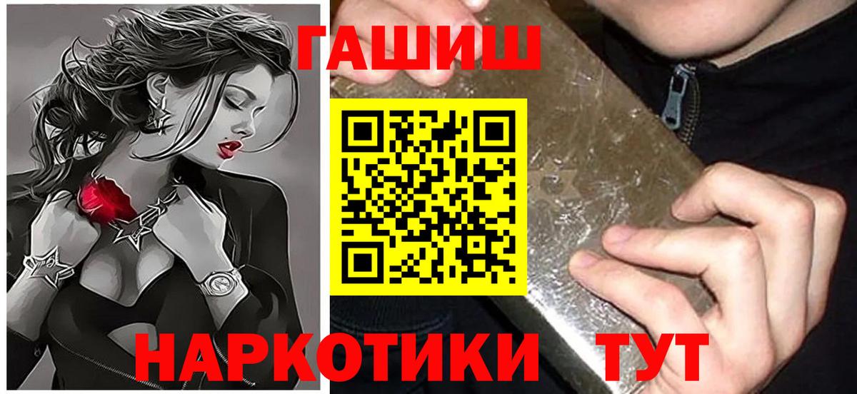 ГАШ 40% ТГК Ростов Великий