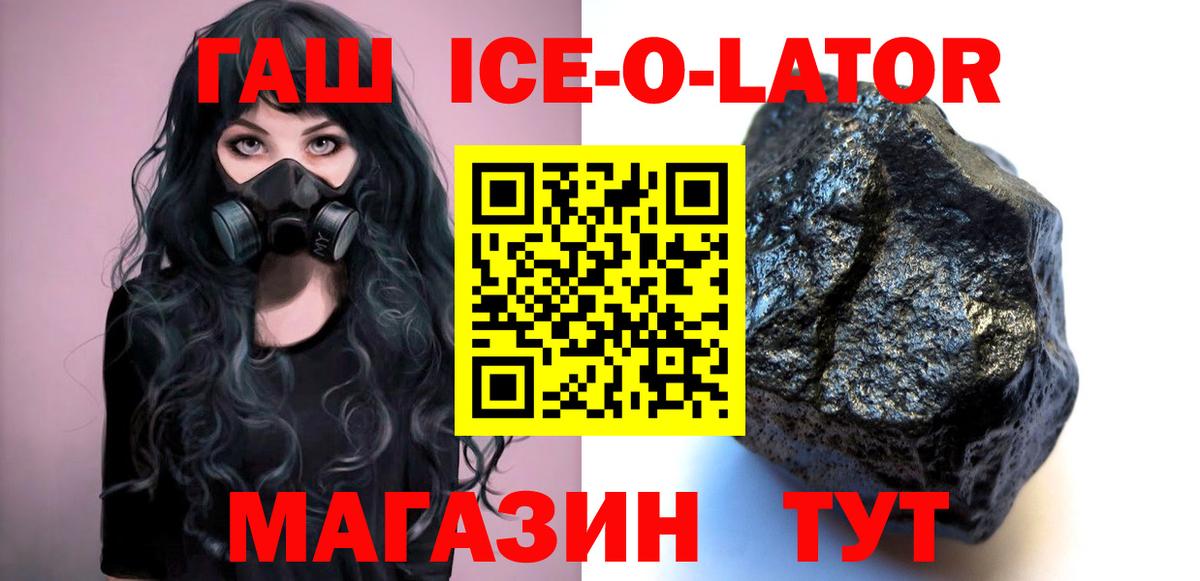 Гашиш VHQ  Вход с VPN  Гашиш  Ростов Великий 