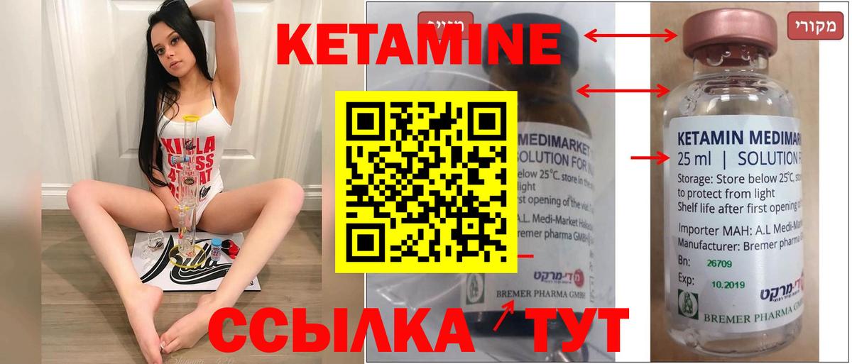 Меф кристаллы  Гашиш  APVP СОЛЬ   Ростов Великий  Кокаин  Вход с VPN  Экстази  LSD-25 