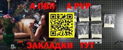 метамфетамин Рыбинск
