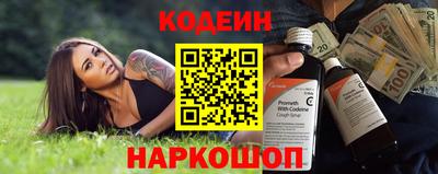 метамфетамин Рыбинск