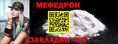 эйфоретик Рязань