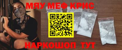 экстази Рузаевка