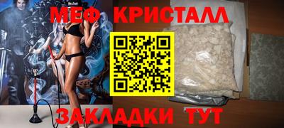 эйфоретик Рязань