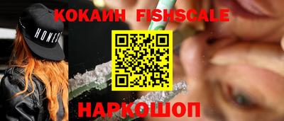 метамфетамин Рыбинск