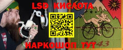 эйфоретик Рязань