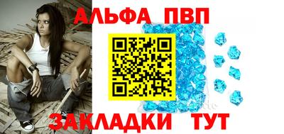 эйфоретик Рязань