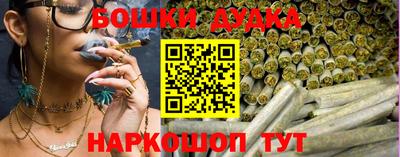 метамфетамин Рыбинск