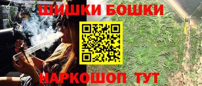метамфетамин Рыбинск