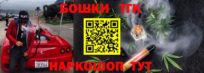 метамфетамин Рыбинск