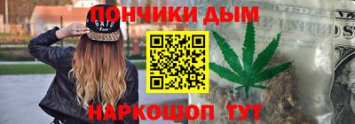 метамфетамин Рыбинск