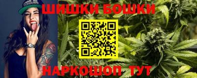 метамфетамин Рыбинск