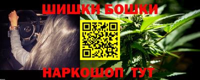 метамфетамин Рыбинск