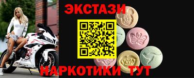 метамфетамин Рыбинск