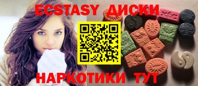 эйфоретик Рязань