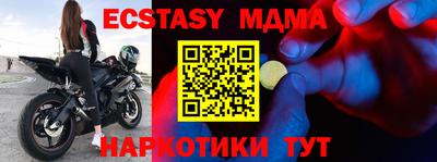 метамфетамин Рыбинск