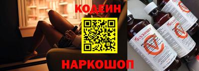 эйфоретик Рязань