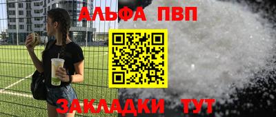 эйфоретик Рязань