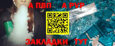 метамфетамин Рыбинск