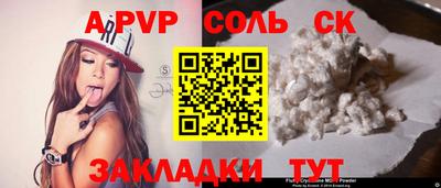 экстази Рузаевка