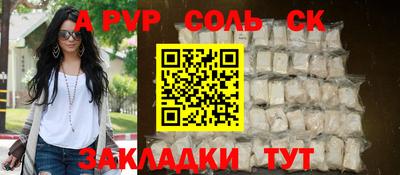 эйфоретик Рязань
