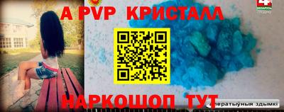 экстази Рузаевка