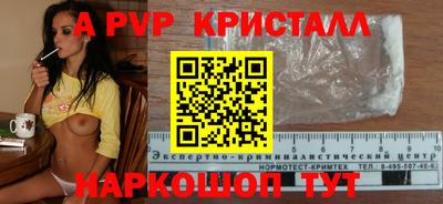 эйфоретик Рязань
