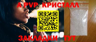 метамфетамин Рыбинск