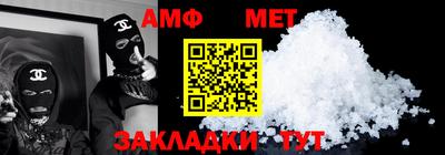 экстази Рузаевка
