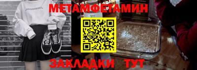 эйфоретик Рязань