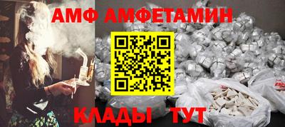 метамфетамин Рыбинск