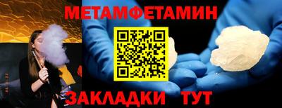 экстази Рузаевка