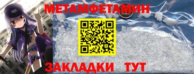 эйфоретик Рязань