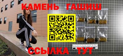 экстази Рузаевка