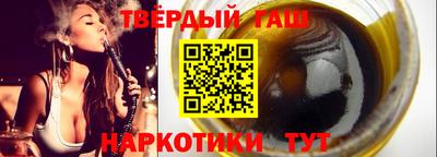 метамфетамин Рыбинск