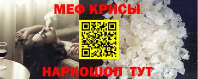 эйфоретик Рязань