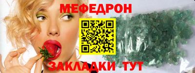 метамфетамин Рыбинск