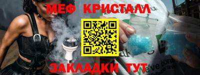 эйфоретик Рязань