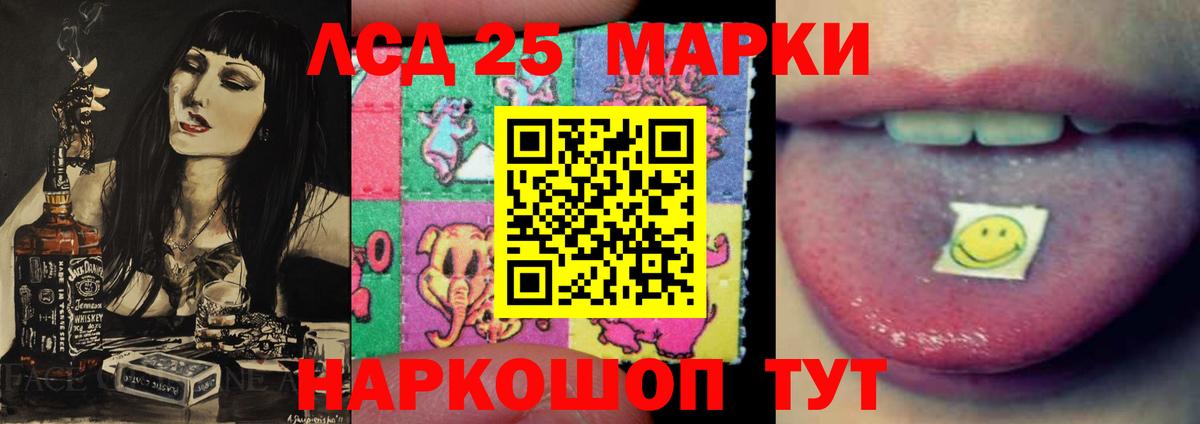 LSD-25 экстази ecstasy  Вход с VPN  Ростов Великий  LSD-25 экстази кислота 