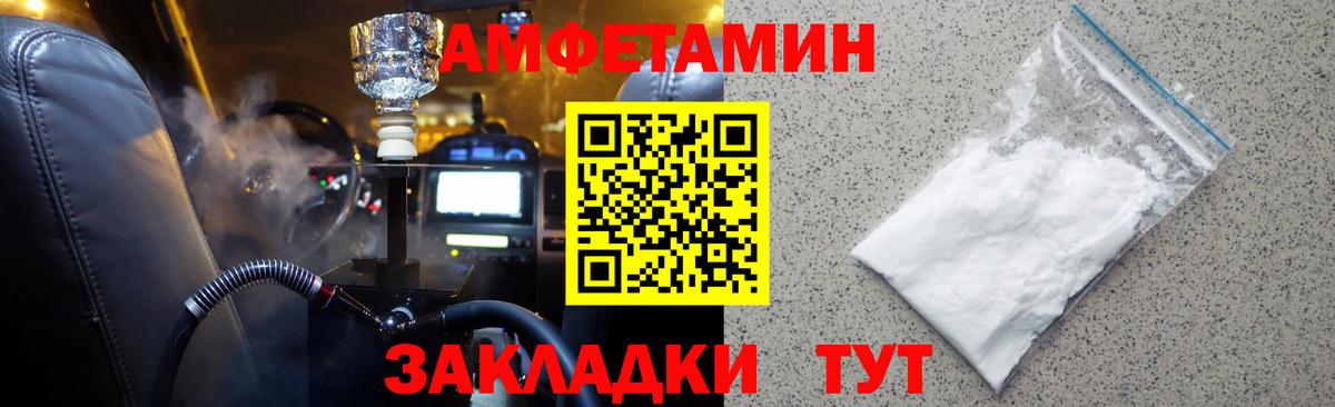 Первитин  Метамфетамин мет  Вход с VPN  Ростов Великий  Метамфетамин мет 