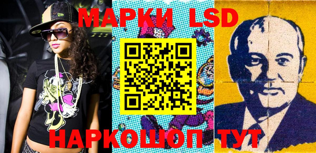 Марки NBOMe  Вход с VPN  Ростов Великий  Марки N-bome 1500мкг  Марки N-bome 1500мкг 