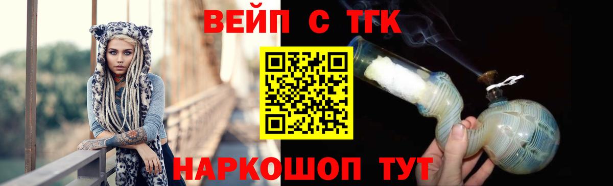 Дистиллят ТГК концентрат  Вход с VPN  Ростов Великий 