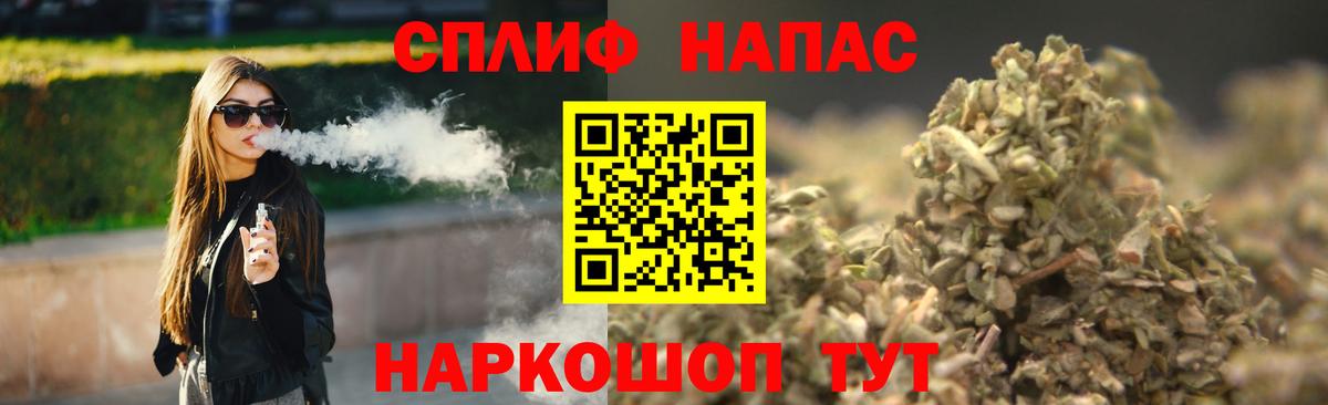 Бошки марихуана THC 21% Ростов Великий